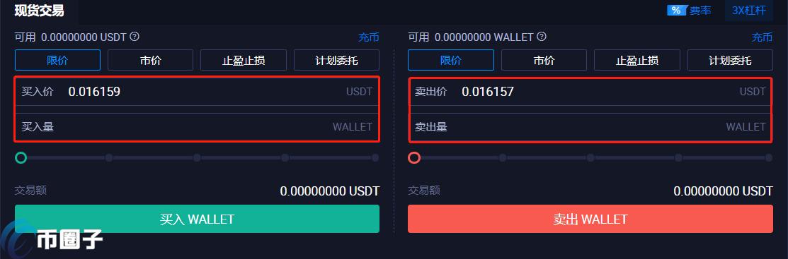 WALLET币在哪里交易?怎么交易 WALLET币在哪里交易?怎么交易