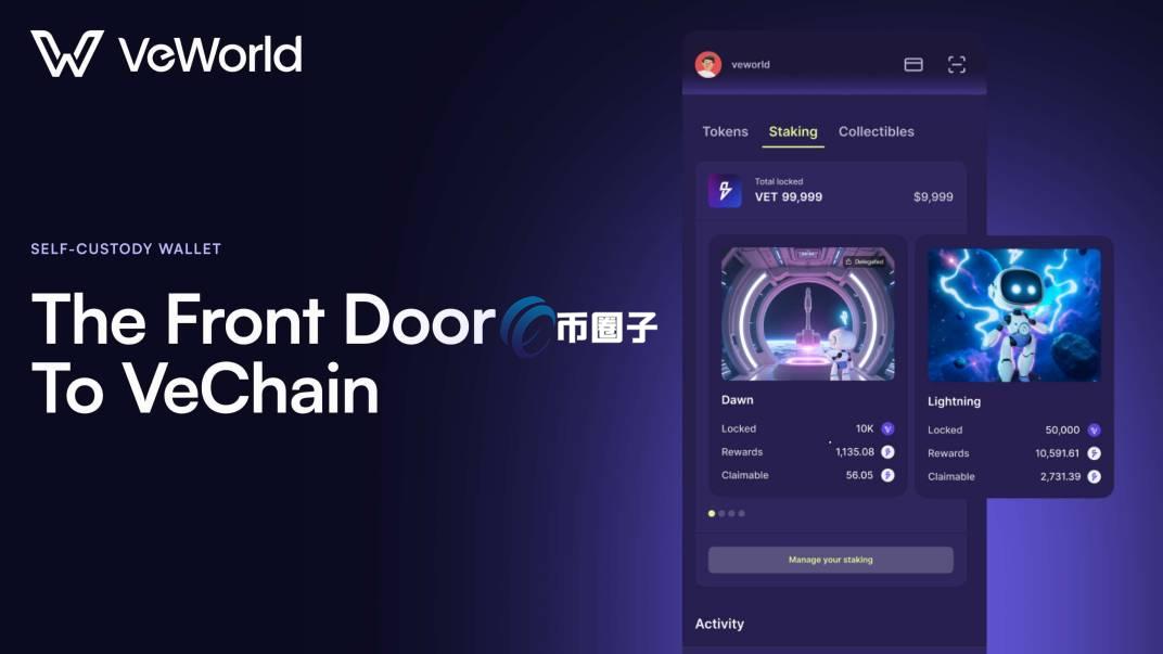 唯链币最高价格多少？VET币历史最高价和最低价介绍