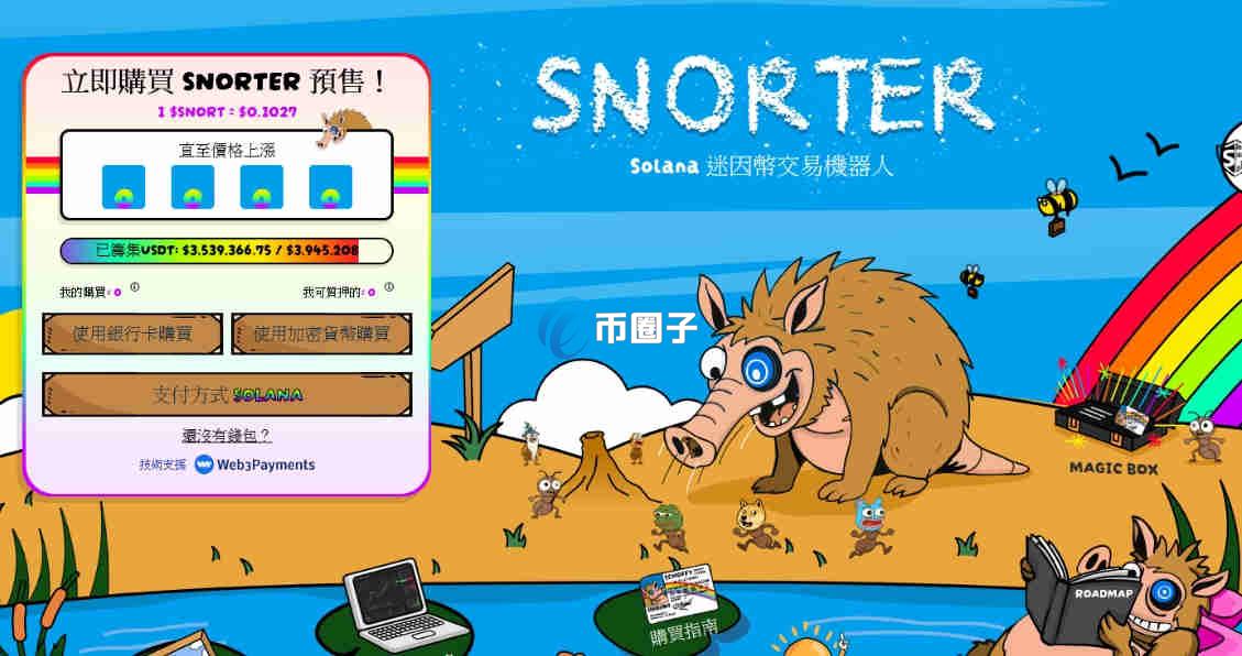 未来5年的千倍币有哪些?未来5年的千倍币大盘点 未来5年的千倍币有哪些?未来5年的千倍币大盘点