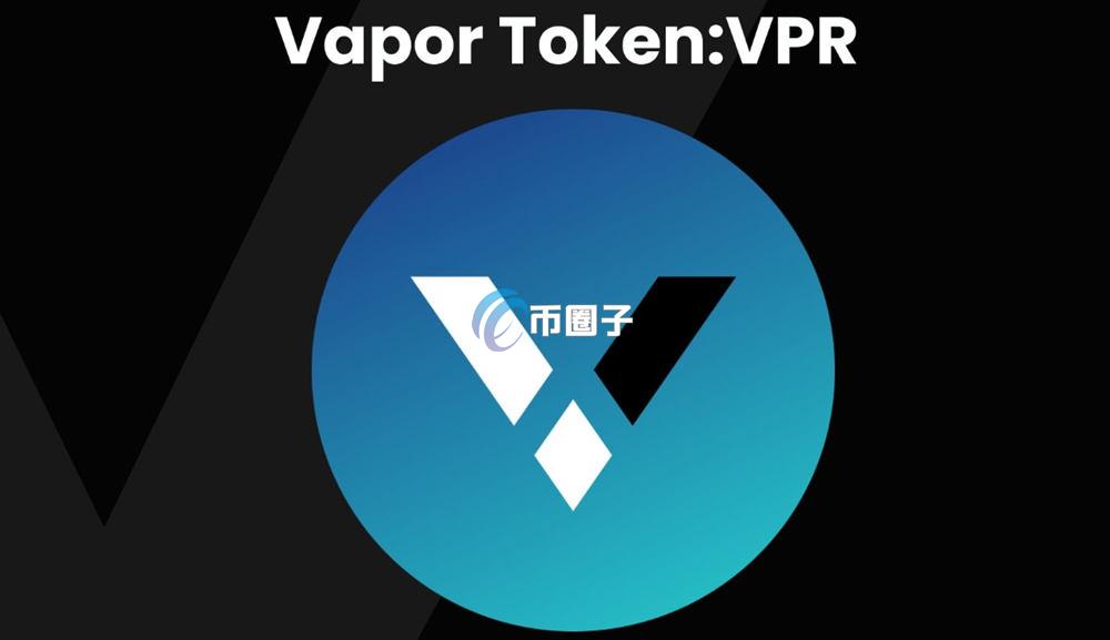 vpap是什么币VPR是什么币种?VPR币有没有价值?-上海聚慕医疗器械有限公司