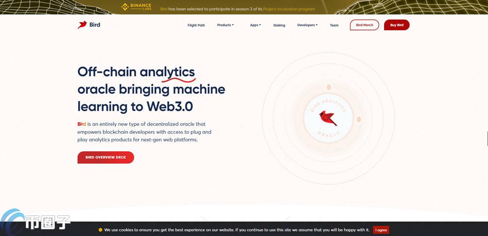 BIRD是什么币？BIRD币官网、总量和交易所介绍