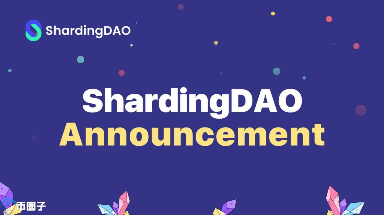 SHD是什么币种？SHD币前景怎么样？