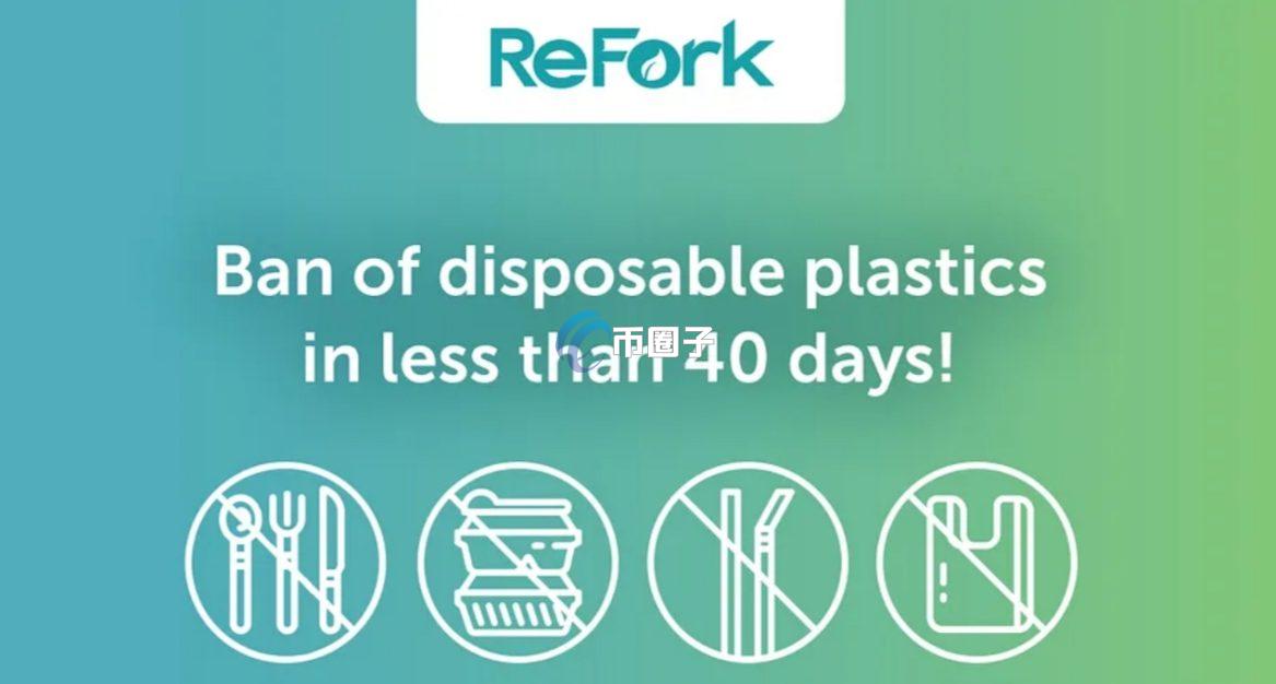 EFK是什么币种？EFK币有没有价值？