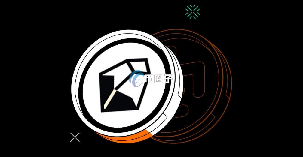 STO币在哪个交易所交易？怎么交易？