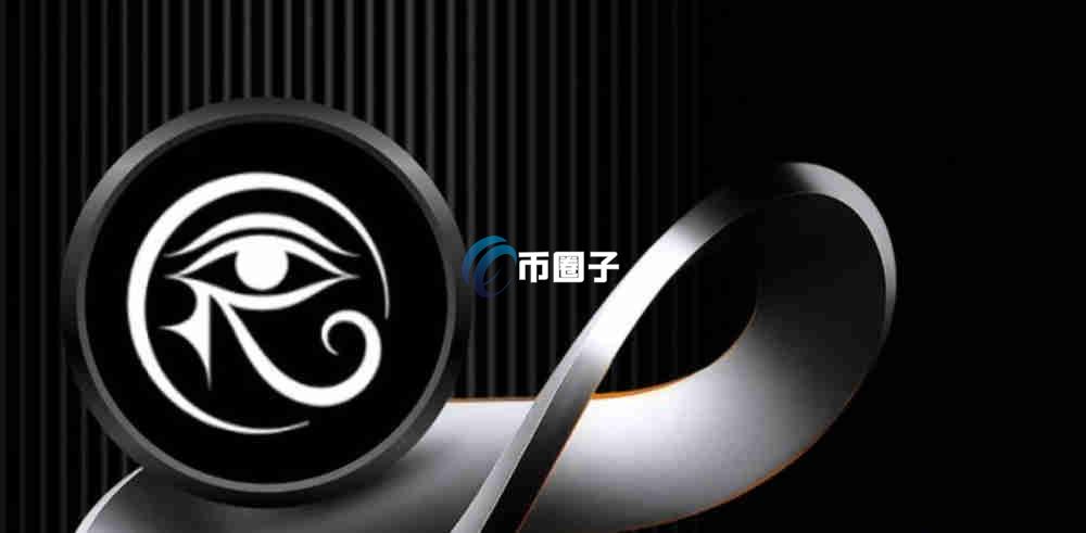 RAVE是什么币种？RAVE币值得投资吗？