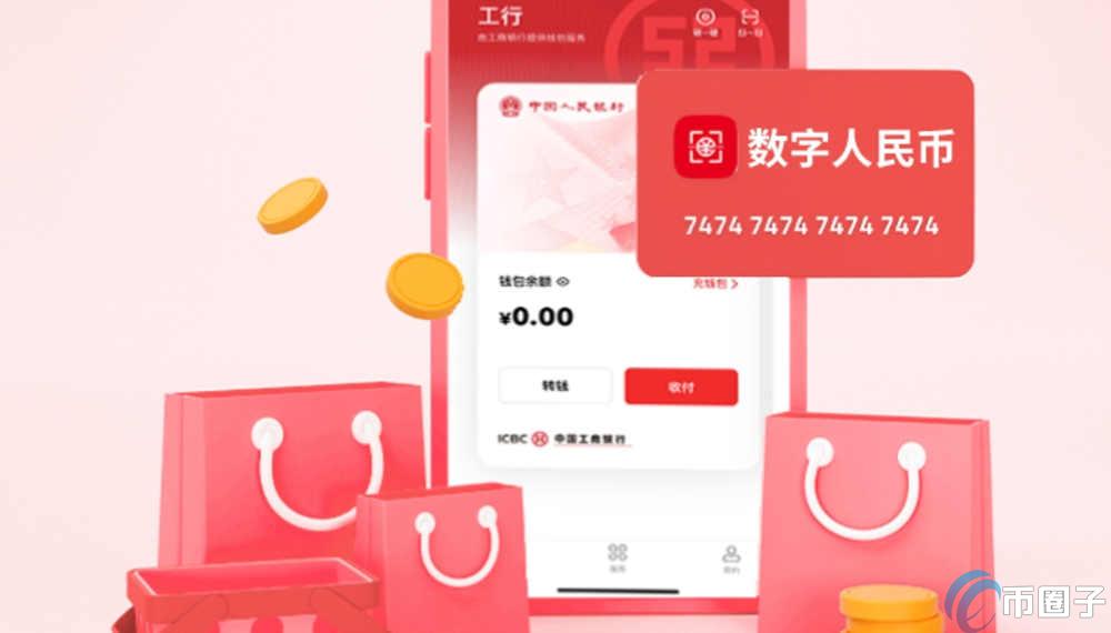 数字人民币冻结能自动解开吗？