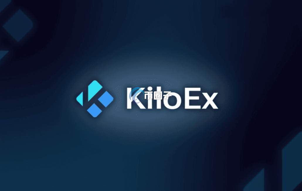 KILO币值得投资吗？怎么买？