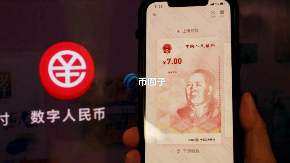 数字人民币冻结能自动解开吗? 数字人民币冻结能自动解开吗?