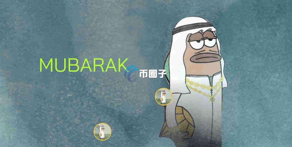 MUBARAK币是主流币吗？预计能涨到多少？