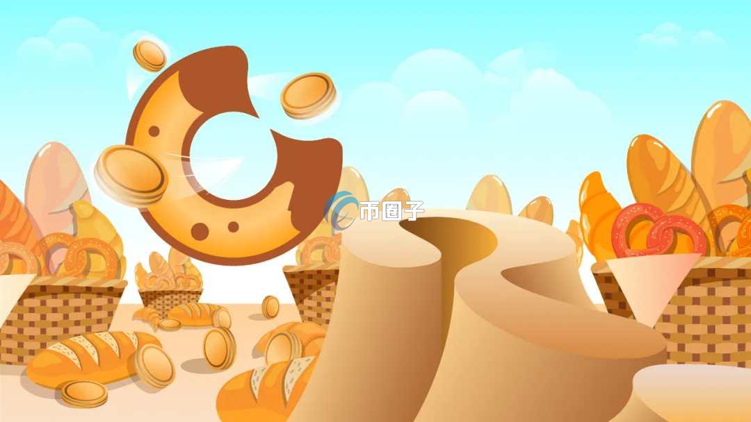 BAKE币还有希望吗？有投资价值吗？