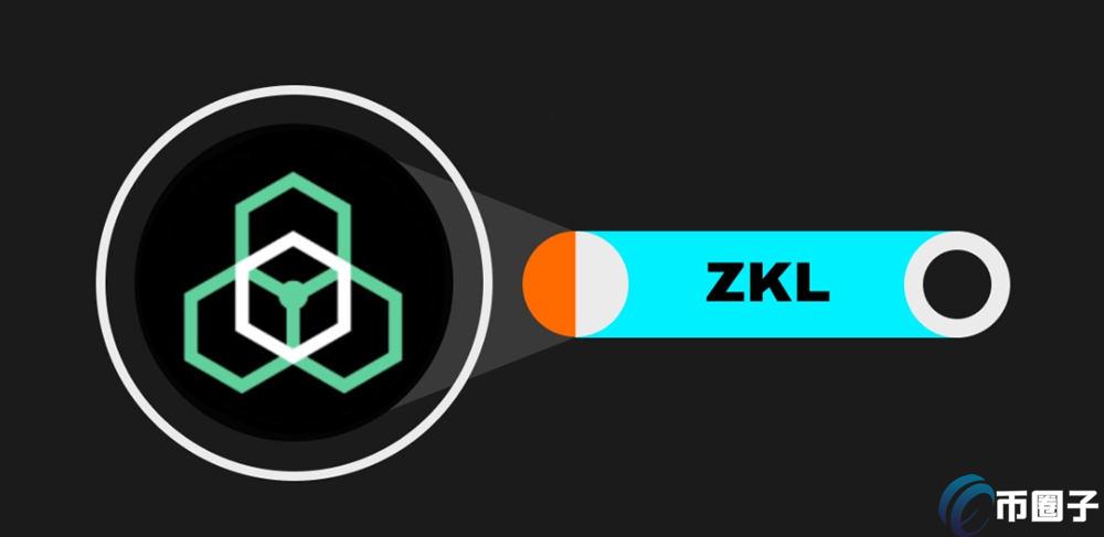 ZKL币怎么交易？ZKL币买卖交易教程