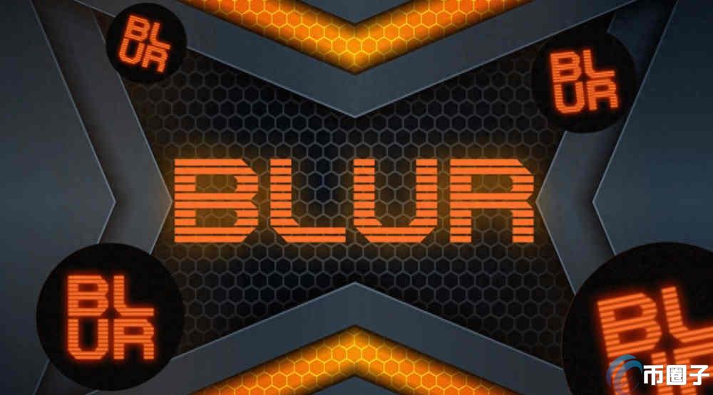 BLUR币价格一直下跌的原因是什么？