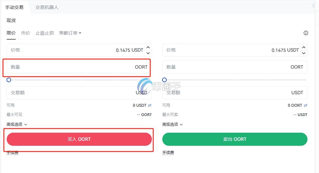 一文盘点OORT币上线交易所有哪些? 一文盘点OORT币上线交易所有哪些?