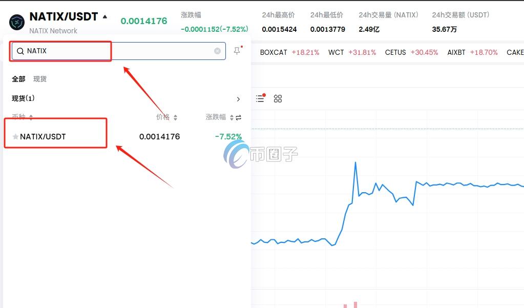 NATIX币怎么买?上线交易所了吗? NATIX币怎么买?上线交易所了吗?