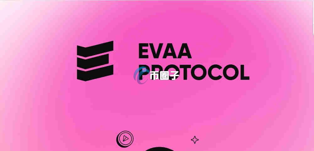 EVAA是什么币种？EVAA币值得投资吗？