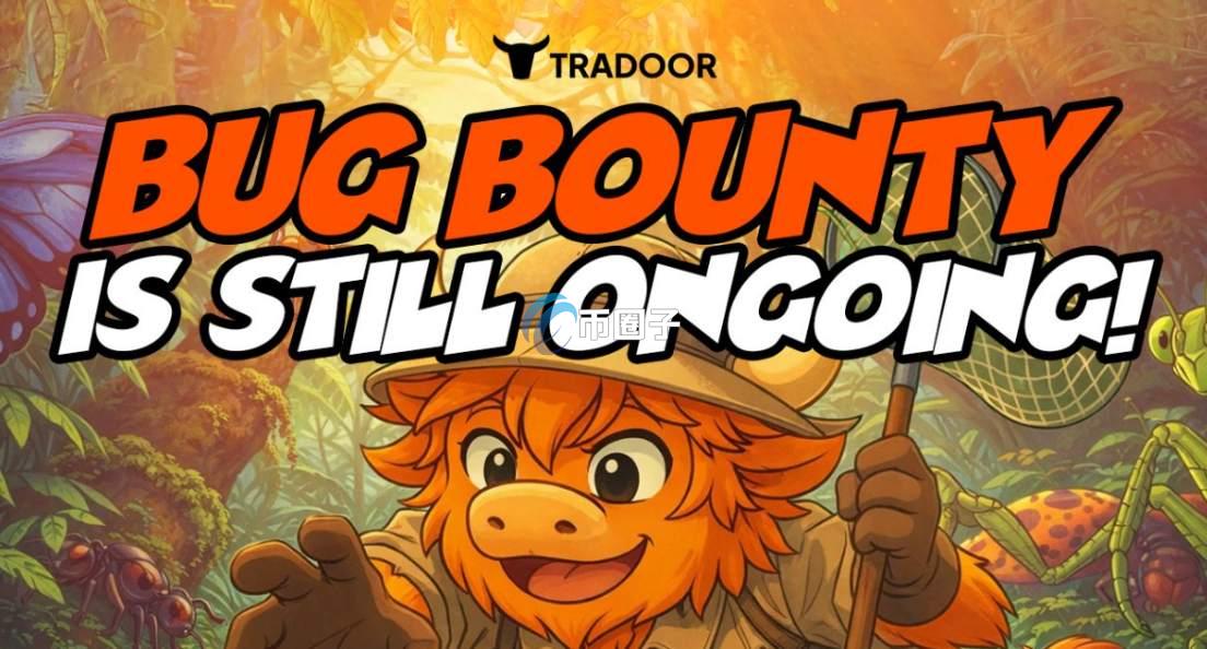 TRADOOR是什么币种？TRADOOR币有投资价值吗？