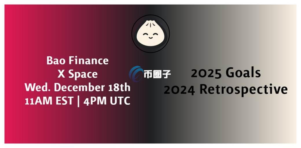 BAO是什么币种？BAO币前景怎么样？