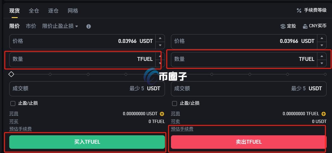 TFUEL币怎么买?TFUEL币买卖交易详细教程 TFUEL币怎么买?TFUEL币买卖交易详细教程