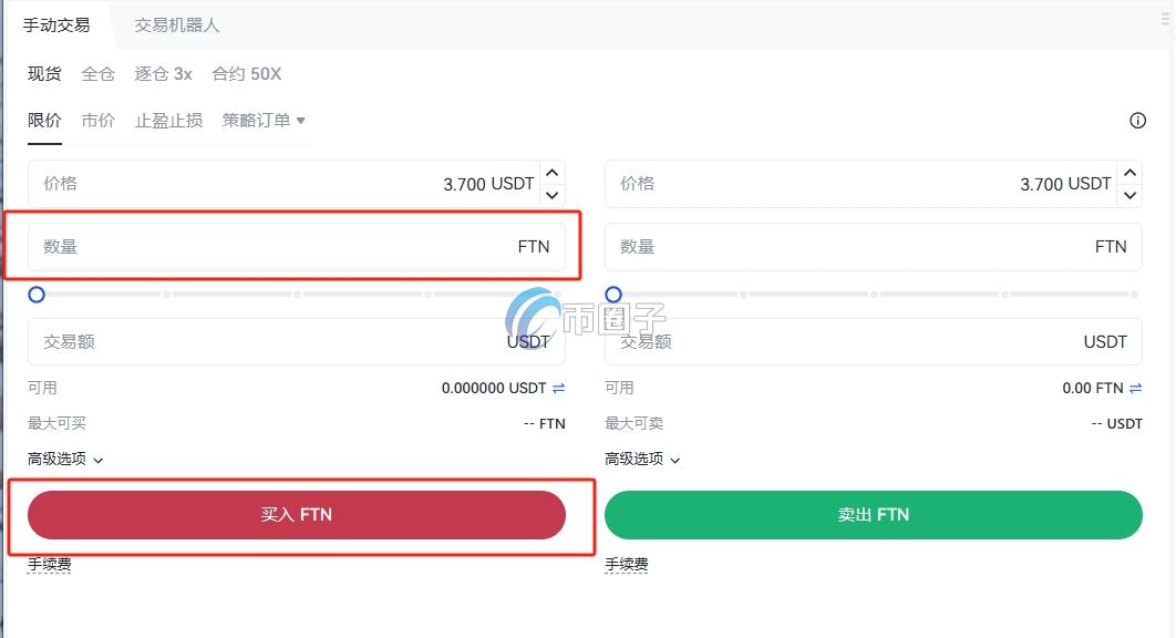 一文了解FTN币在哪个交易所交易? 一文了解FTN币在哪个交易所交易?