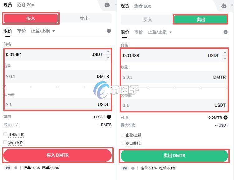 DMTR币上线交易所了吗?怎么买? DMTR币上线交易所了吗?怎么买?