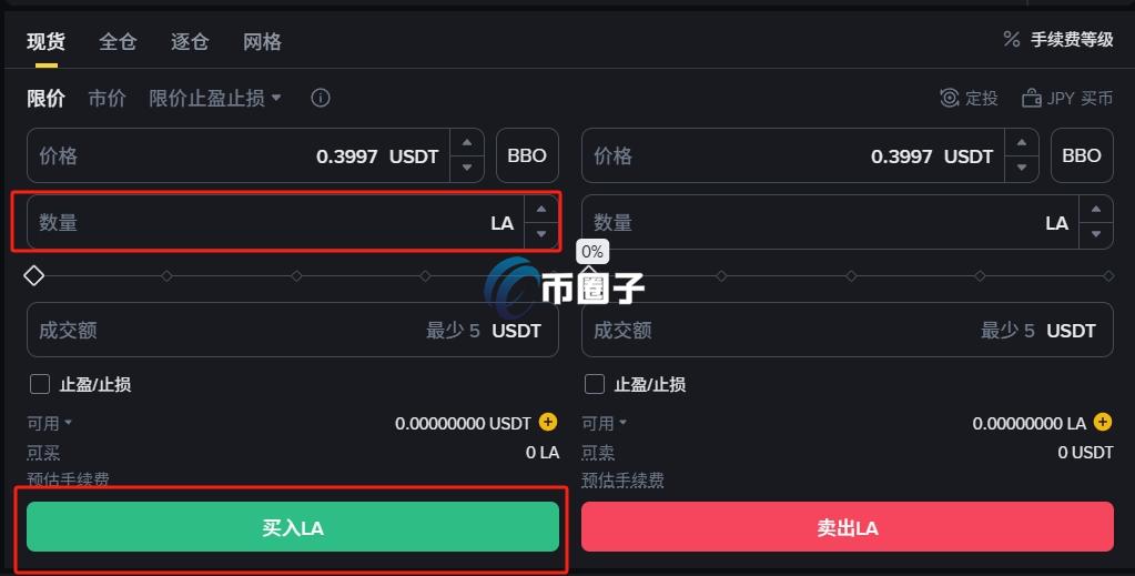 LA币在哪个平台交易?LA币买卖交易操作指南 LA币在哪个平台交易?LA币买卖交易操作指南
