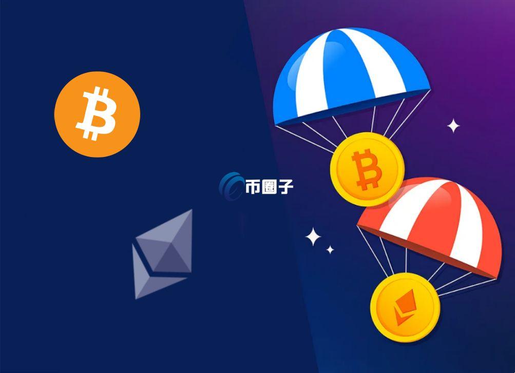 空投是什么意思？加密货币空投类型分析
