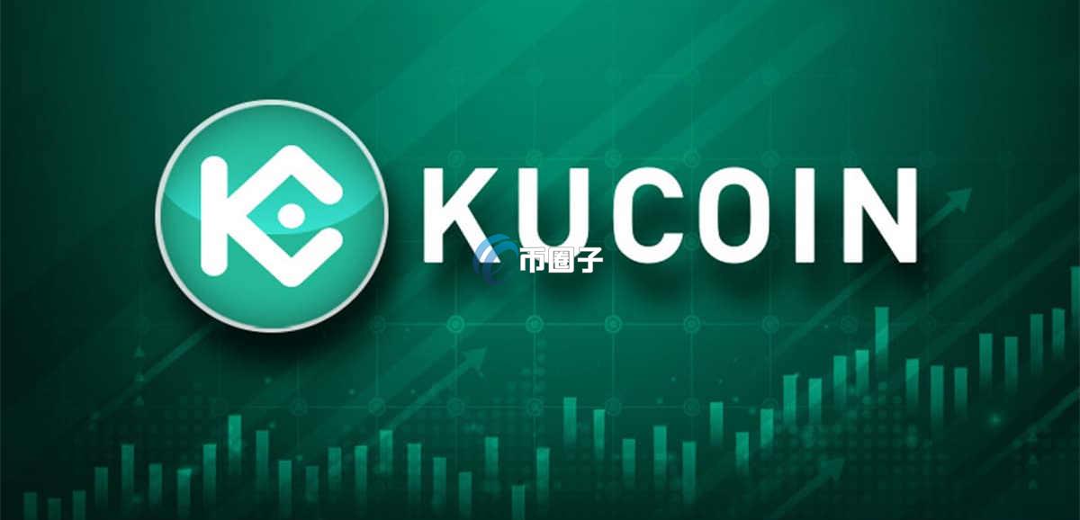 KCS币怎么样？KCS币未来前景分析