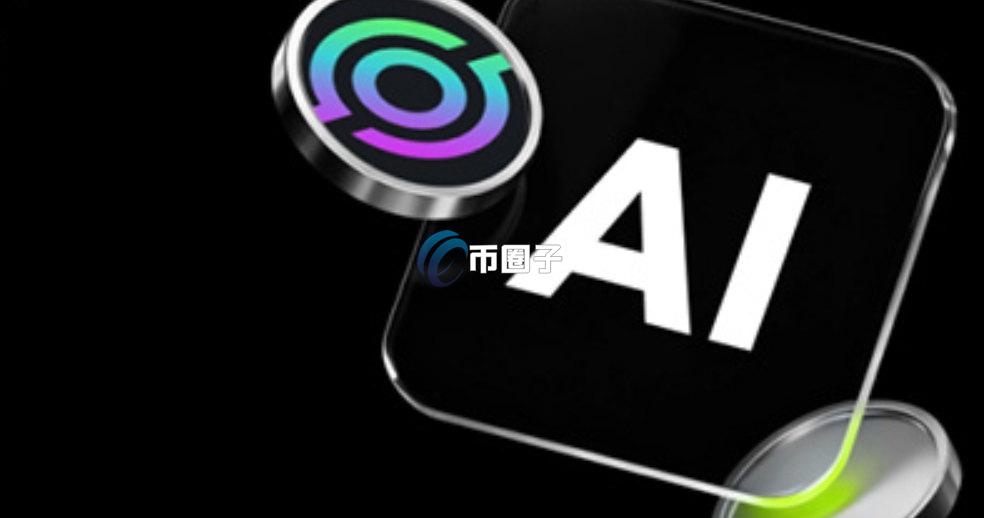 GAIX币现在多少钱一枚？GAIX币未来价格预测