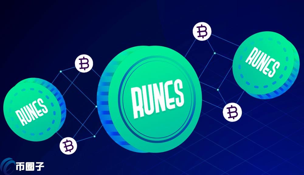 比特币符文怎么买？比特币符文代币购买交易教程