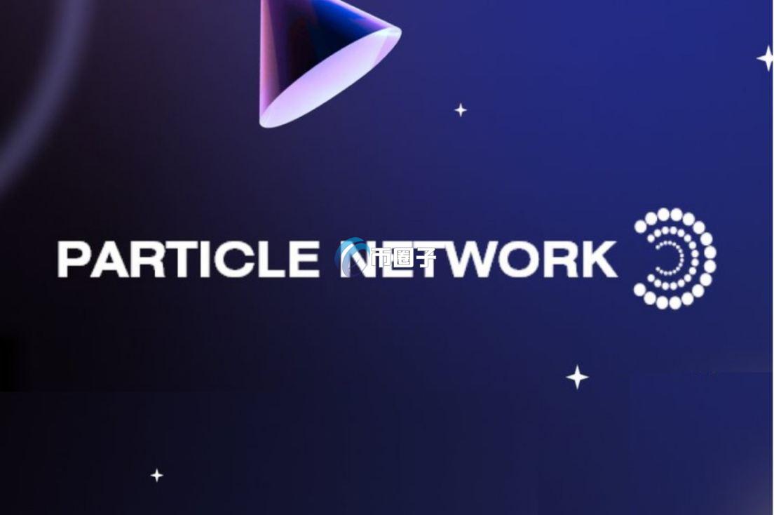 PARTI是什么币种？PARTI币怎么样？