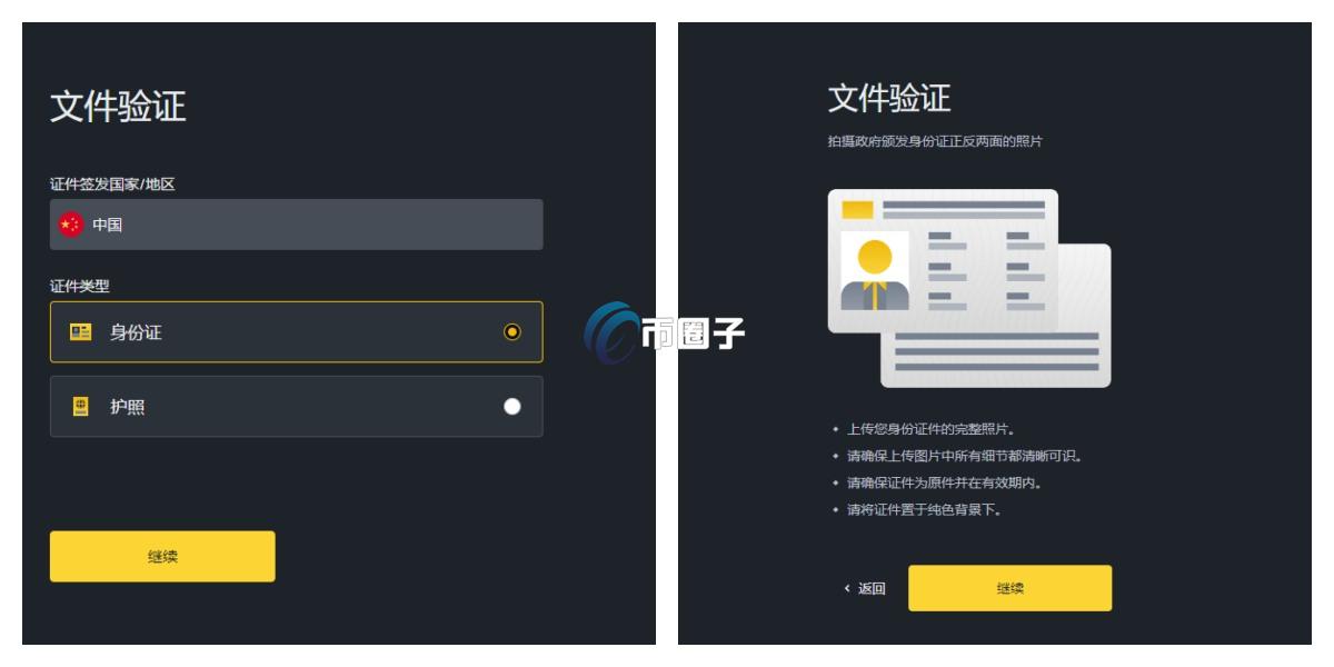国内提现USDT方便吗？