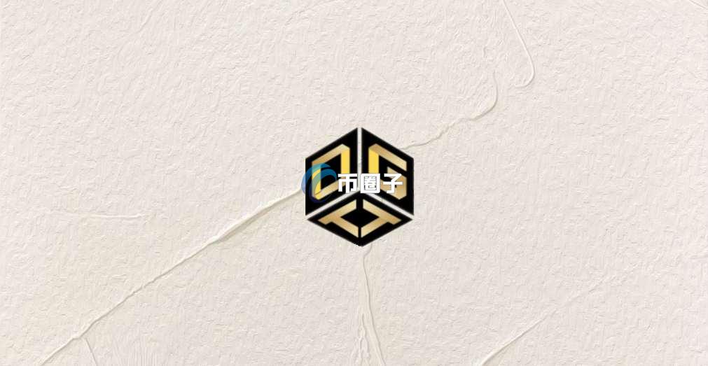 DGTT是什么币种？DGTT币怎么样？