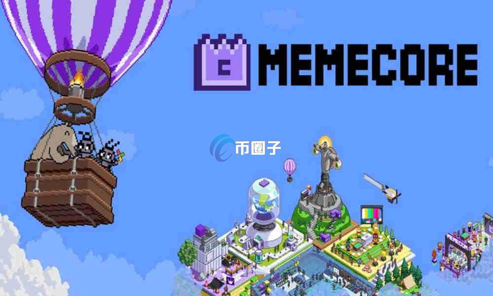 M币一个多少钱？M币折合多少人民币？