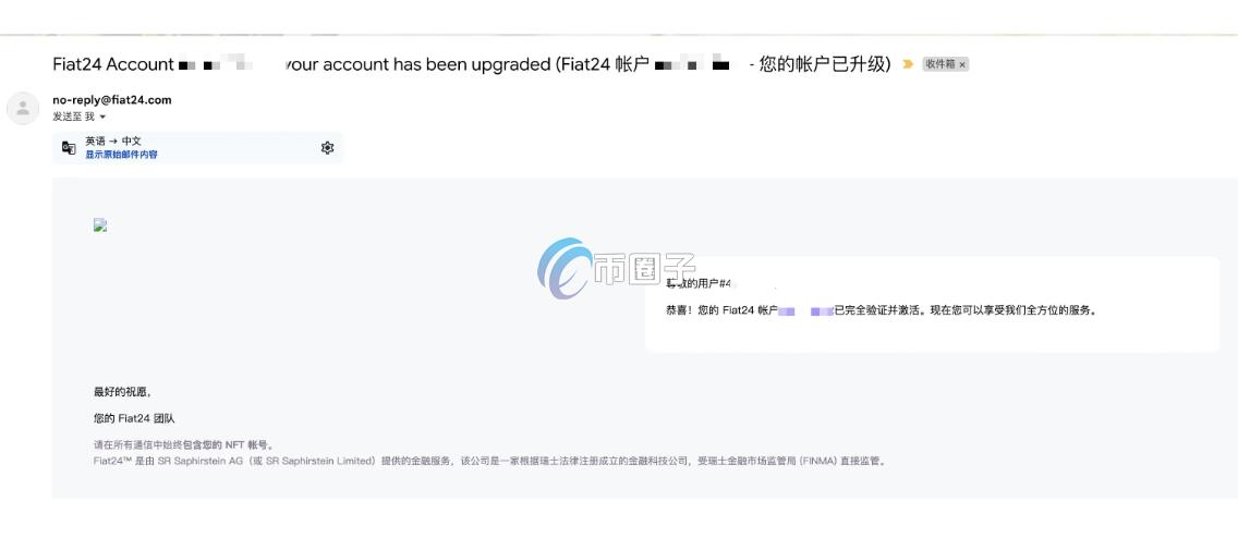 U卡之Fiat24申卡要求、资料、流程、费用一次看