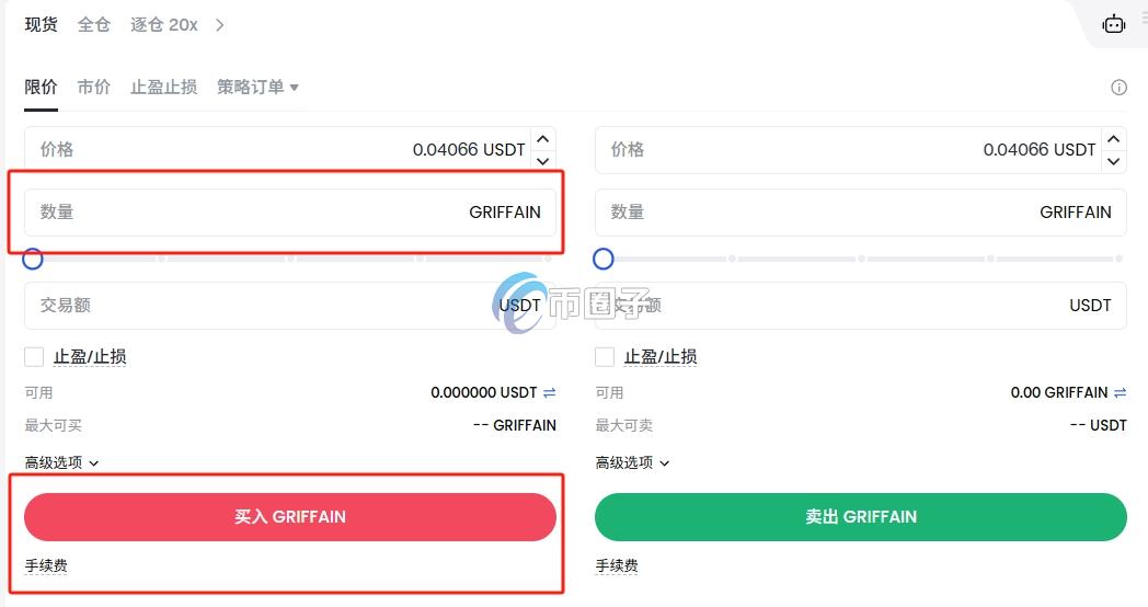GRIFFAIN币怎么买？GRIFFAIN币新手买卖交易教程