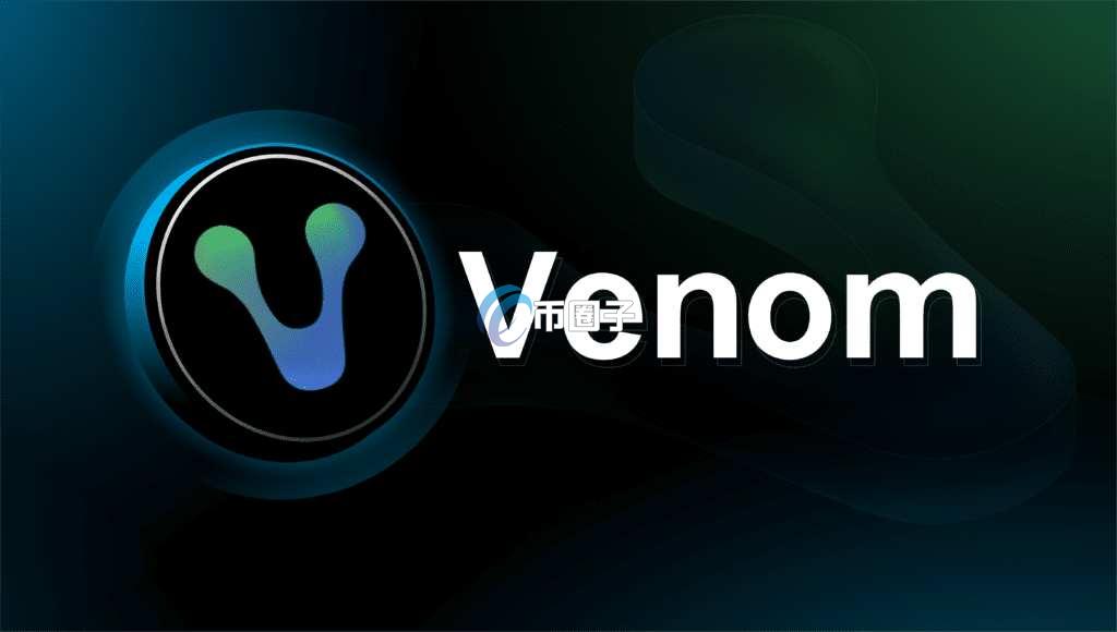 VENOM币是哪个国家的？VENOM币开发者介绍