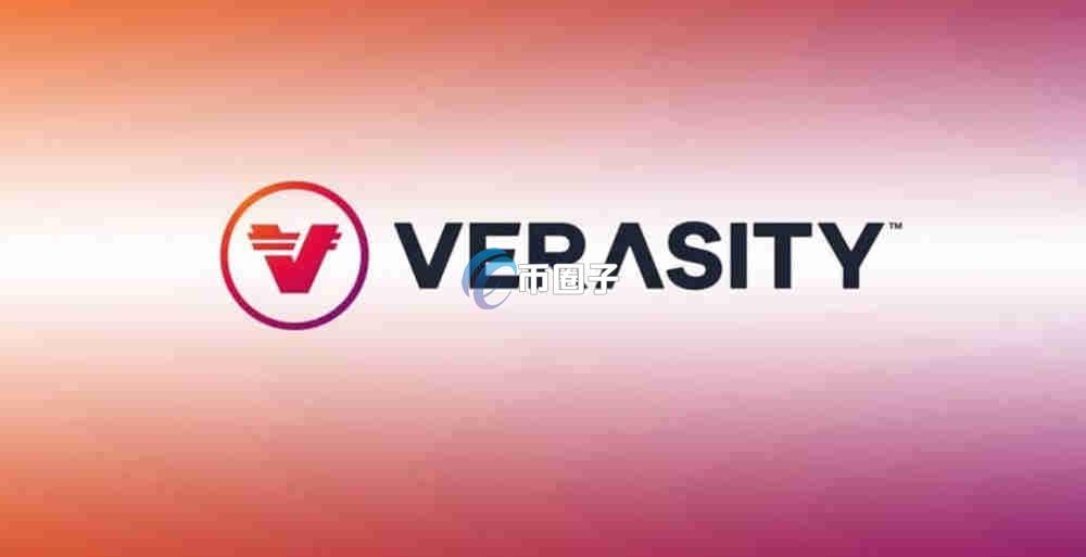 VRA币价格还会涨吗？VRA币未来价格预测