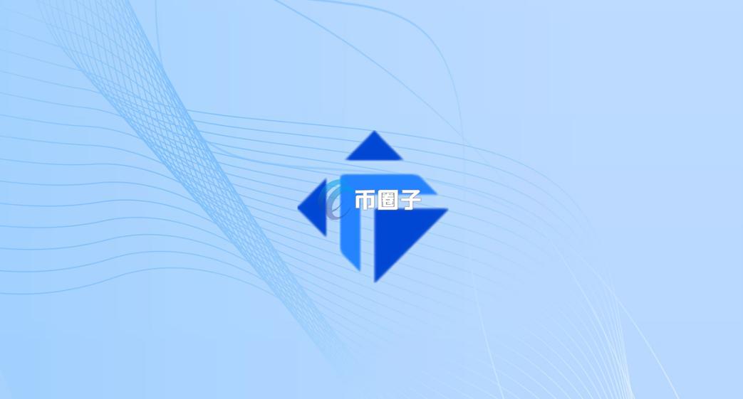 DIMO是什么币种？DIMO币怎么样？