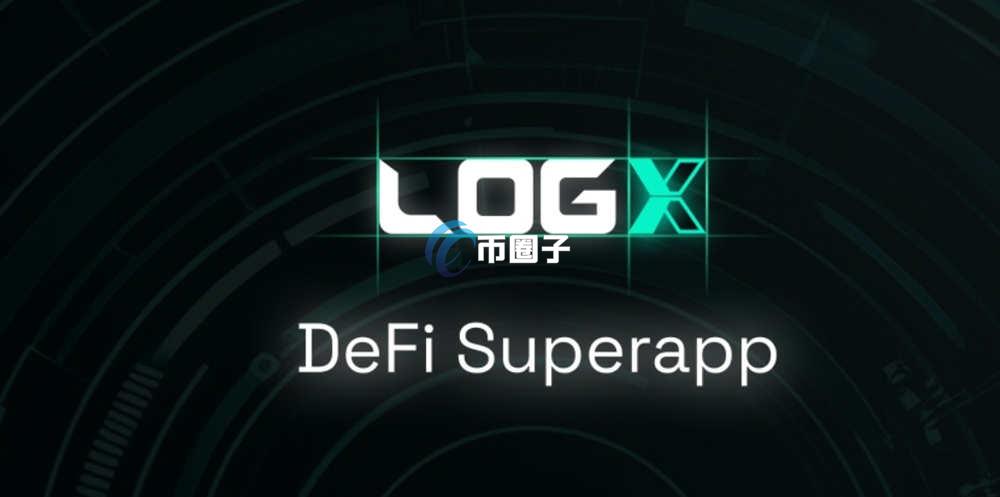 LOGX币什么时候解锁？有销毁机制吗？