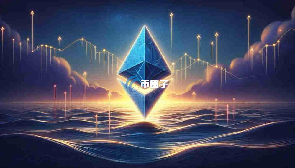 以太坊数量没有上限是不是就不值钱？