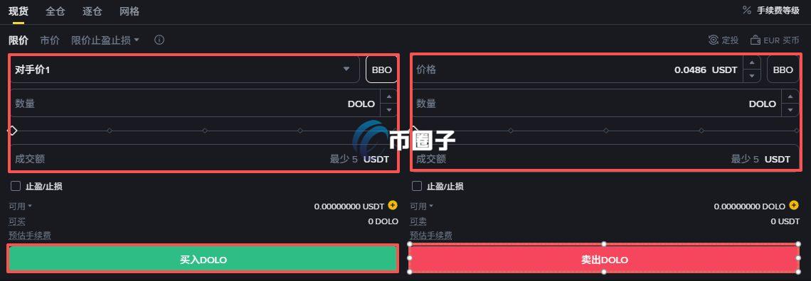 DOLO币在哪买？怎么买？