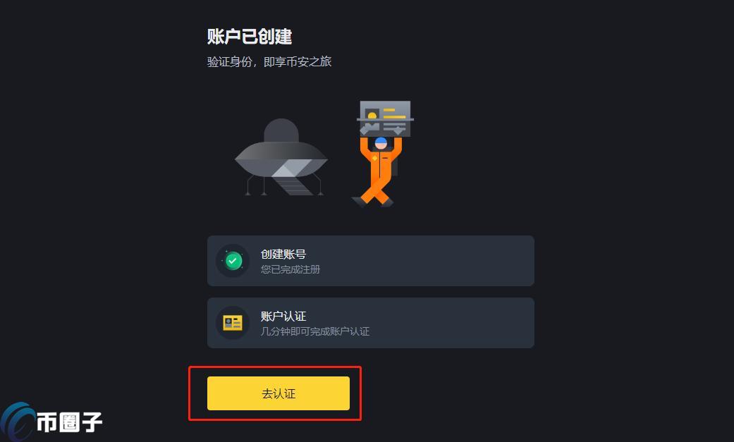 STRAX币值得投资吗？STRAX币未来价值分析