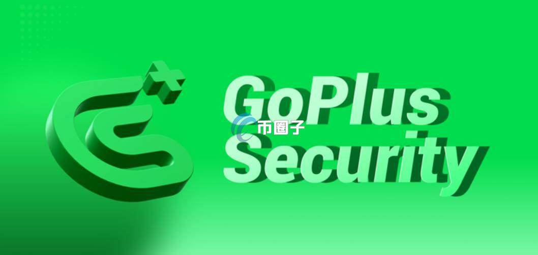 GPS是什么币种？GPS币怎么样？