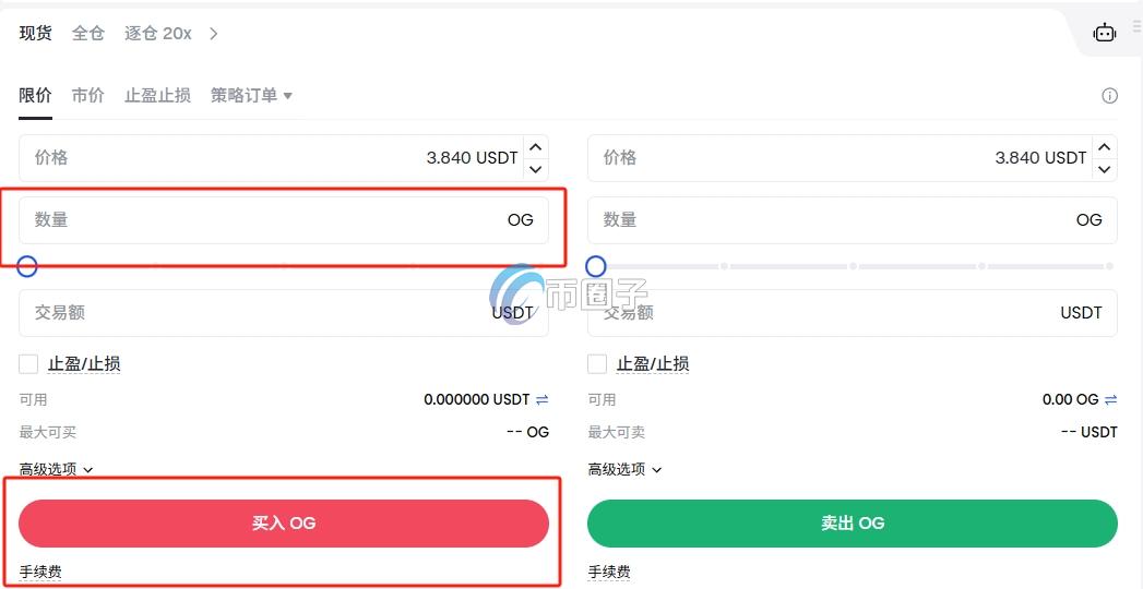 OG币上架交易所了吗?怎么买? OG币上架交易所了吗?怎么买?