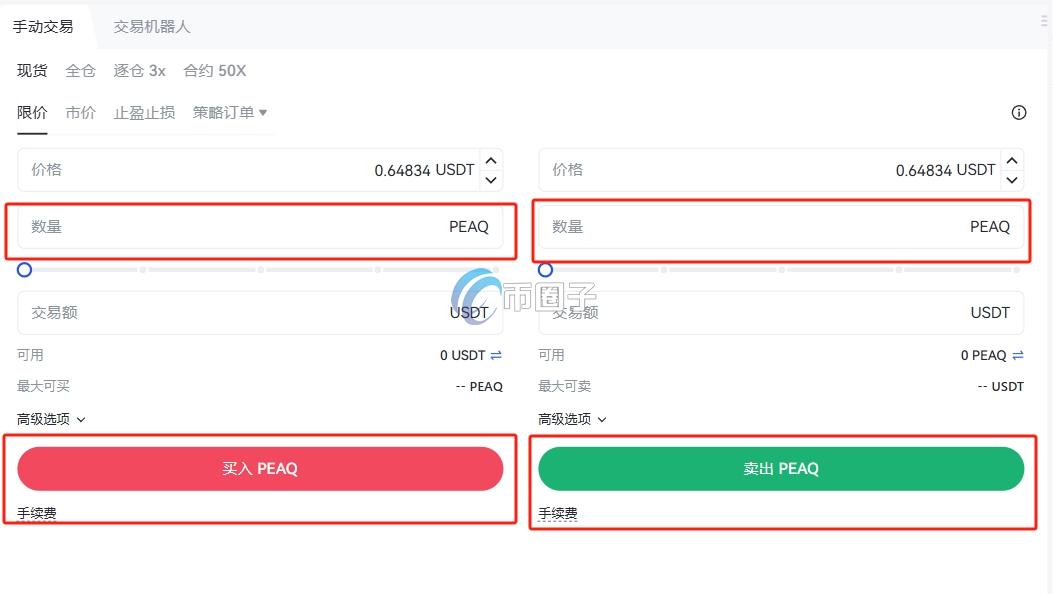 PEAQ币在哪些交易所可以交易？