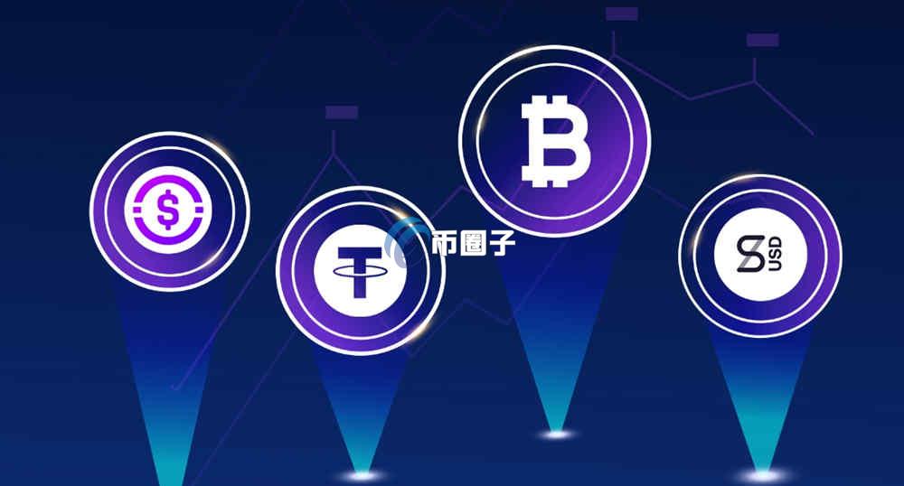 1稳定币=多少人民币？