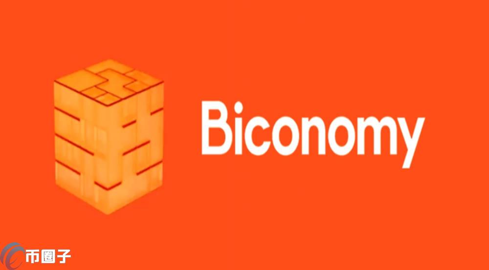 BICO币有潜力吗？值得投资吗？