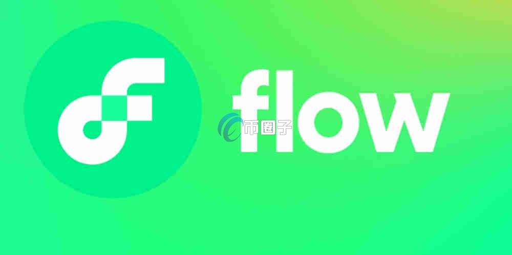 FLOW币现在值得投资吗？有可能成为主流币吗？