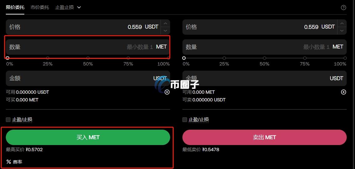 MET币现在能买吗？怎么买？