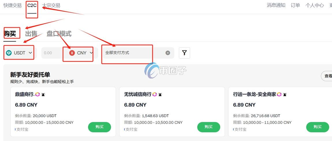 以太坊哪里可以买卖？以太坊买卖交易所盘点